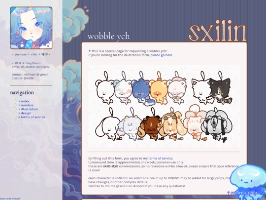 wobble screenshot
