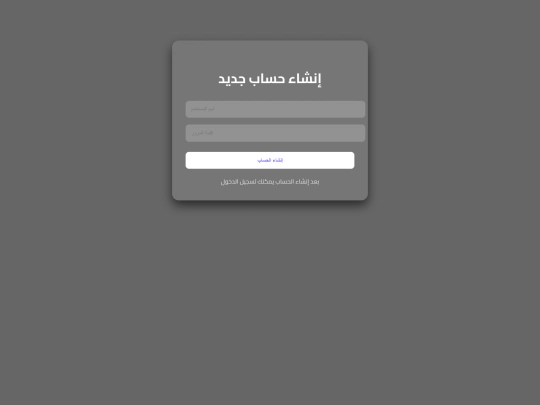register screenshot