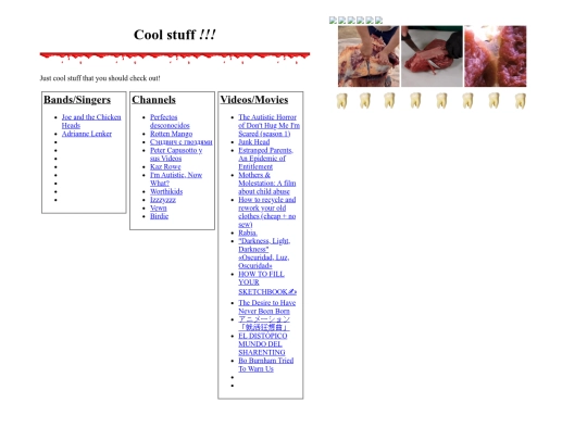 coolstuff screenshot