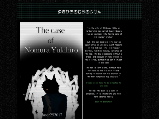 book1 screenshot