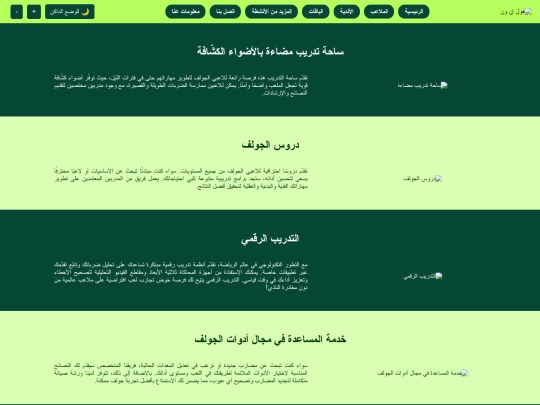 Moreactive screenshot