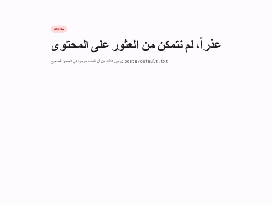 API/post screenshot