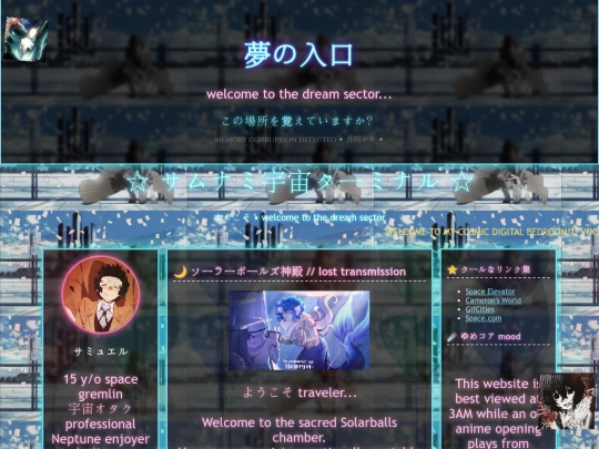 enter screenshot