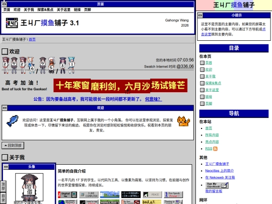 zh-cn screenshot