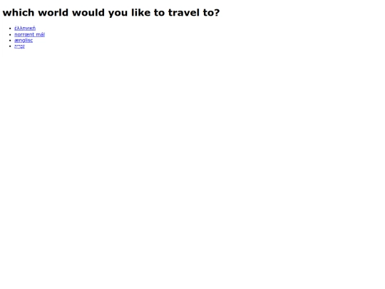 thelimitsofmyworld screenshot