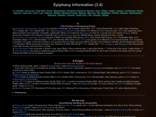 eupiphanies screenshot