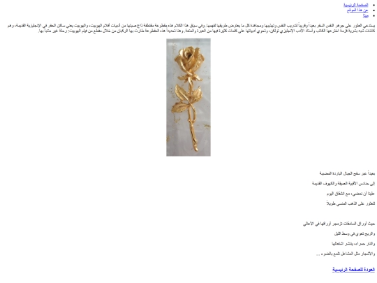 gold screenshot