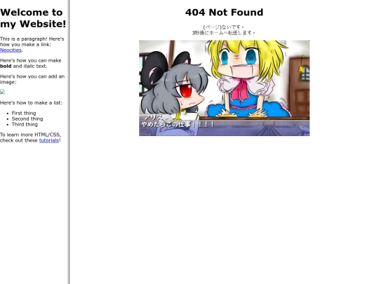 aaaa screenshot