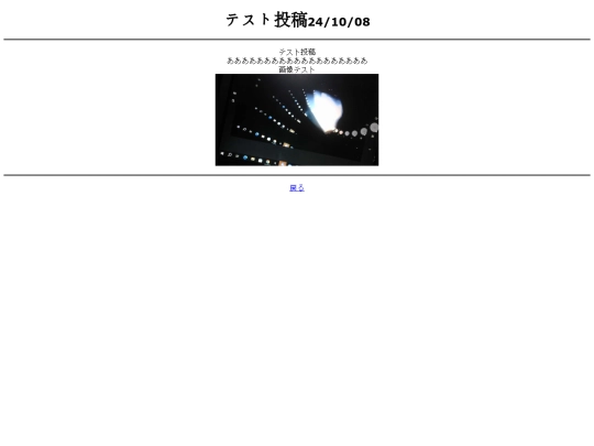 blog/testblog screenshot