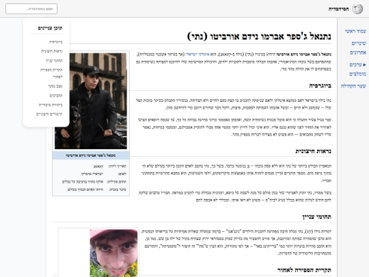 nati screenshot