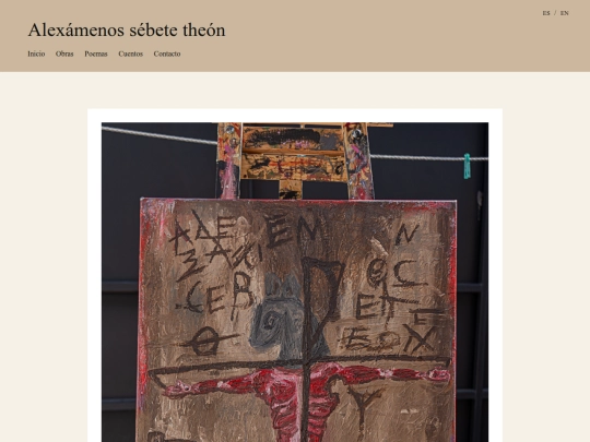 Theon screenshot