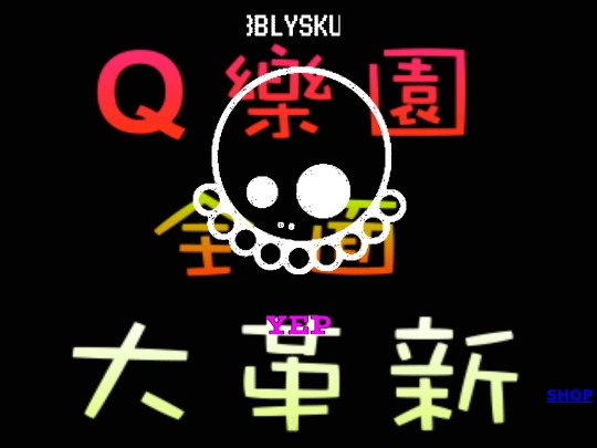 8 screenshot
