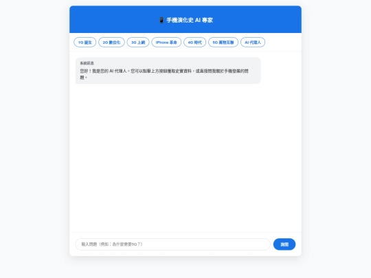 1 screenshot