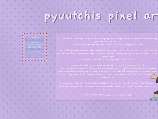 aboutme screenshot