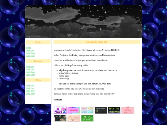html/about screenshot
