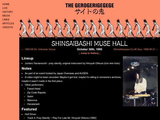 live-history/1995-10-30 screenshot