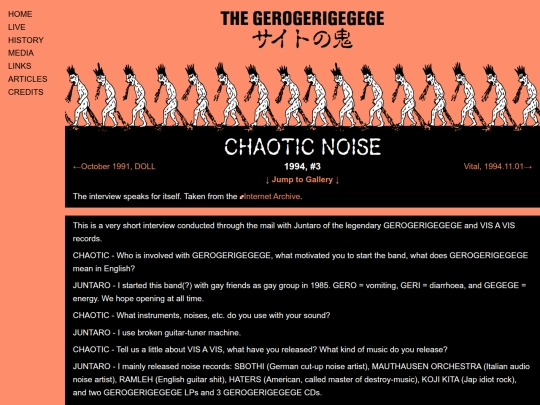 media/interviews/chaotic-noise screenshot