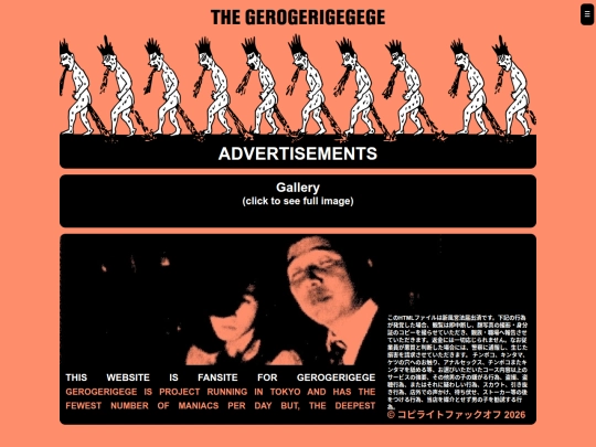 media/scraps/adverts screenshot