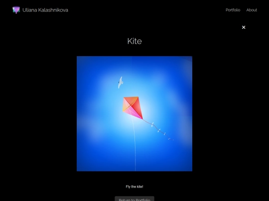 kite screenshot