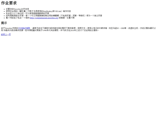 assignment screenshot