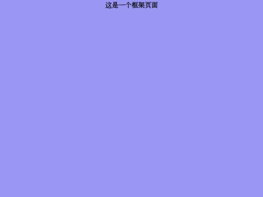 frame_banner screenshot