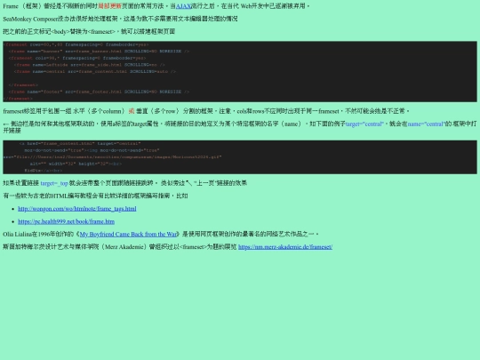 frame_content screenshot