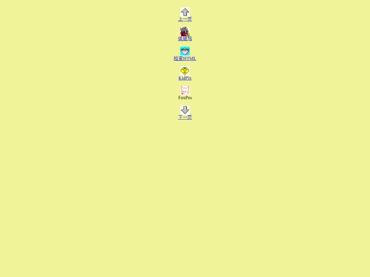 frame_side screenshot