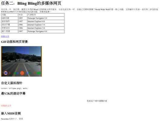 y2k/multi_media screenshot