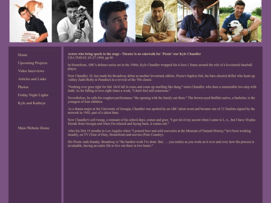 kyle_chandler/kyle_picnic_1992 screenshot