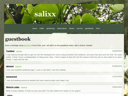 guestbook screenshot