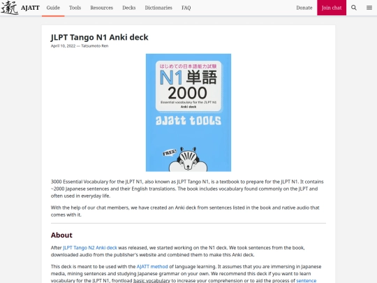 blog/jlpt-tango-n1-anki-deck screenshot