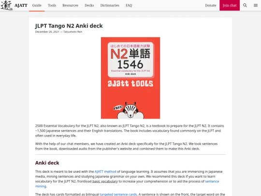 blog/jlpt-tango-n2-anki-deck screenshot