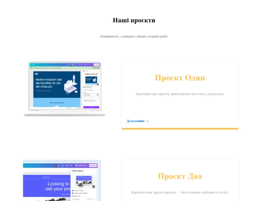 Атаманов Влад/skills screenshot