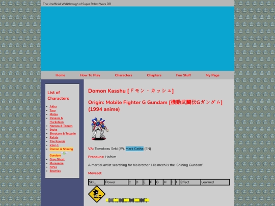 character/domon screenshot