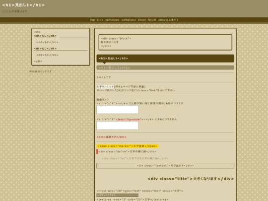 n049/sample screenshot
