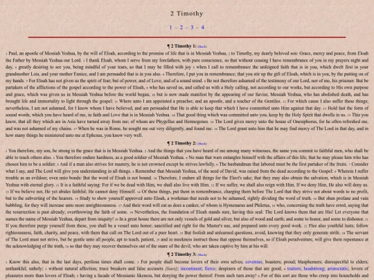 2Ti screenshot