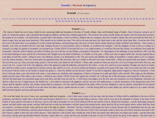 Tanakh/Isaiah screenshot