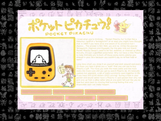 pocket-pikachu screenshot
