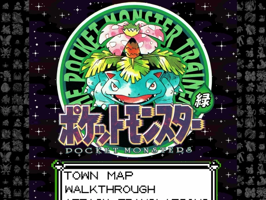 pokemon-green screenshot
