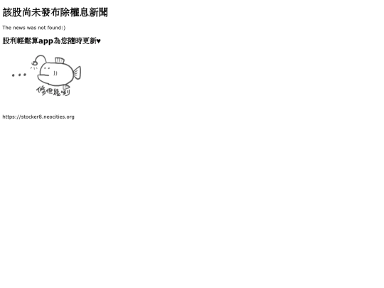 newstemp screenshot