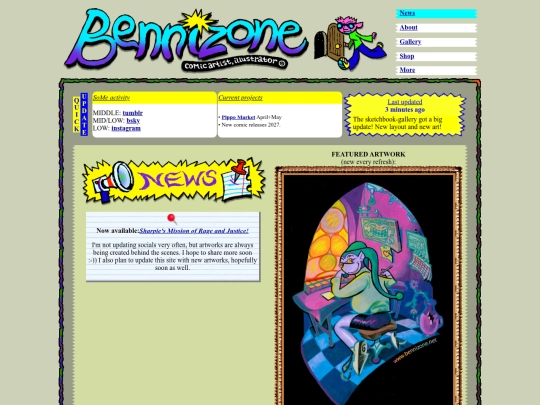 now screenshot