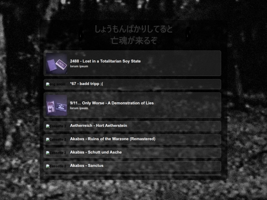 tape screenshot