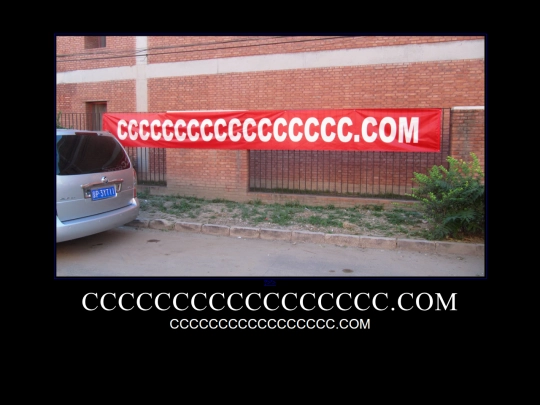 ccccccccccccccccc.com screenshot