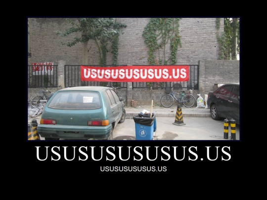 usususususus.us screenshot