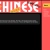 EasyChinese avatar