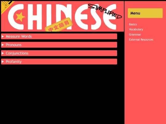 vocab screenshot