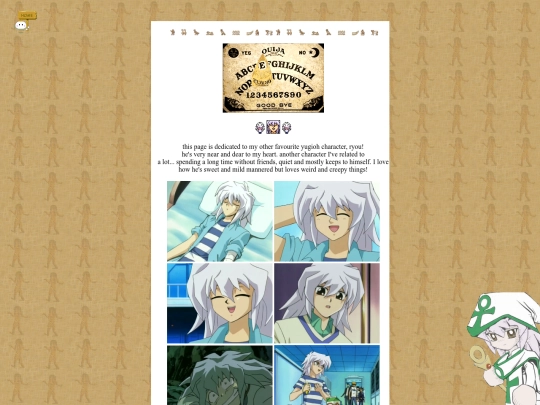 ryou screenshot