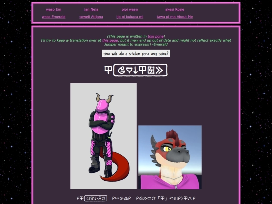 headmates/juniper screenshot