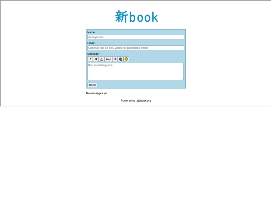 guestbook screenshot