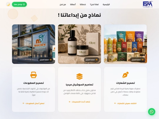 portfolio-page screenshot